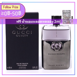 Gucci Guilty Pour Homme EDT "Men with Taste" กุชชี่ 90ml น้ำหอมผู้ชาย