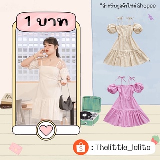 ❤️‍🔥ลด 50% ใน Live ทุกวัน ! 👛เดรสสายเดี่ยวผูกไหล่ ต่อแขน สม็อคหลัง ชุดนี้น้องน่ารักมากแกร ฟีลเจ้าหญิงสุดไรสุด🧚🏻‍♀️