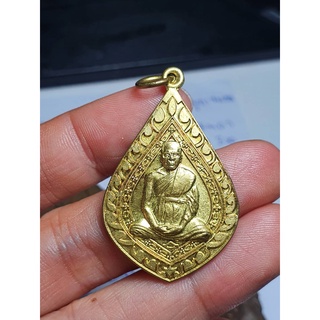 เหรียญพระอาจารย์ วัดคลองโพธิ์ จ.อุตรดิตถ์**พร้อมส่ง**