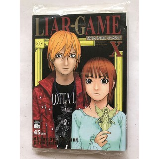 Liar Game เกมหลอกคนลวง เล มท 4 6 7 8 9 10 11 12 13 14 15 16 17 19จบ Shopee Thailand