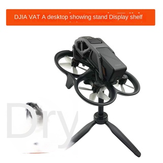 ขาตั้งโชว์เครื่องประดับ สําหรับ Dji AVATA