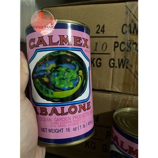 เป๋าฮื้อกระป๋อง (เม็กซิโก) abalone 10 ตัว สามารถปรับปรุงภูมิคุ้มกันของร่างกายทำให้ผิวหนังชุ่มชื้น