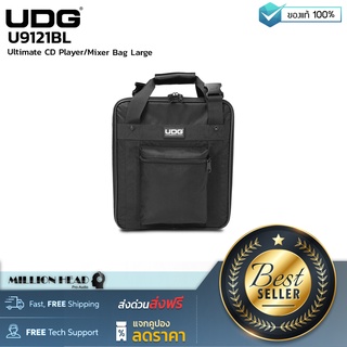 UDG : U9121BL by Millionhead (กระเป๋าสำหรับใส่ CD Player และ DJ Mixer ดีไซน์สวยงาม เน้นการใช้งาน ทนทาน)