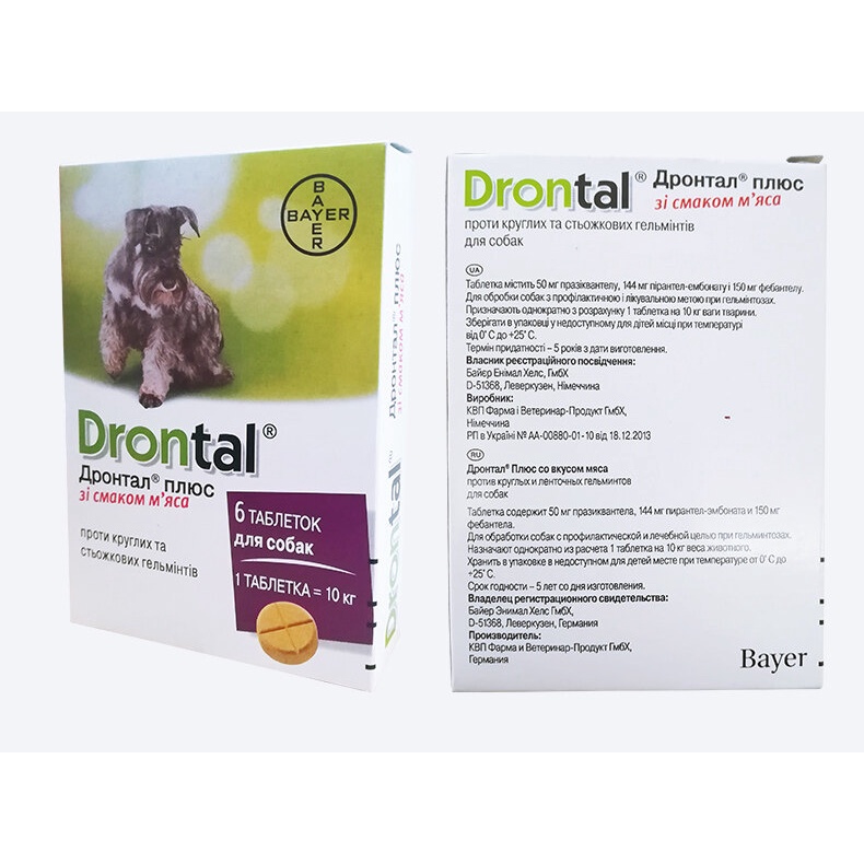 Drontal Plus Bayer Exp.042025 Drontal Plus เม็ดรสเนื้อสุนัข (6 ชิ้นเม็ด ...