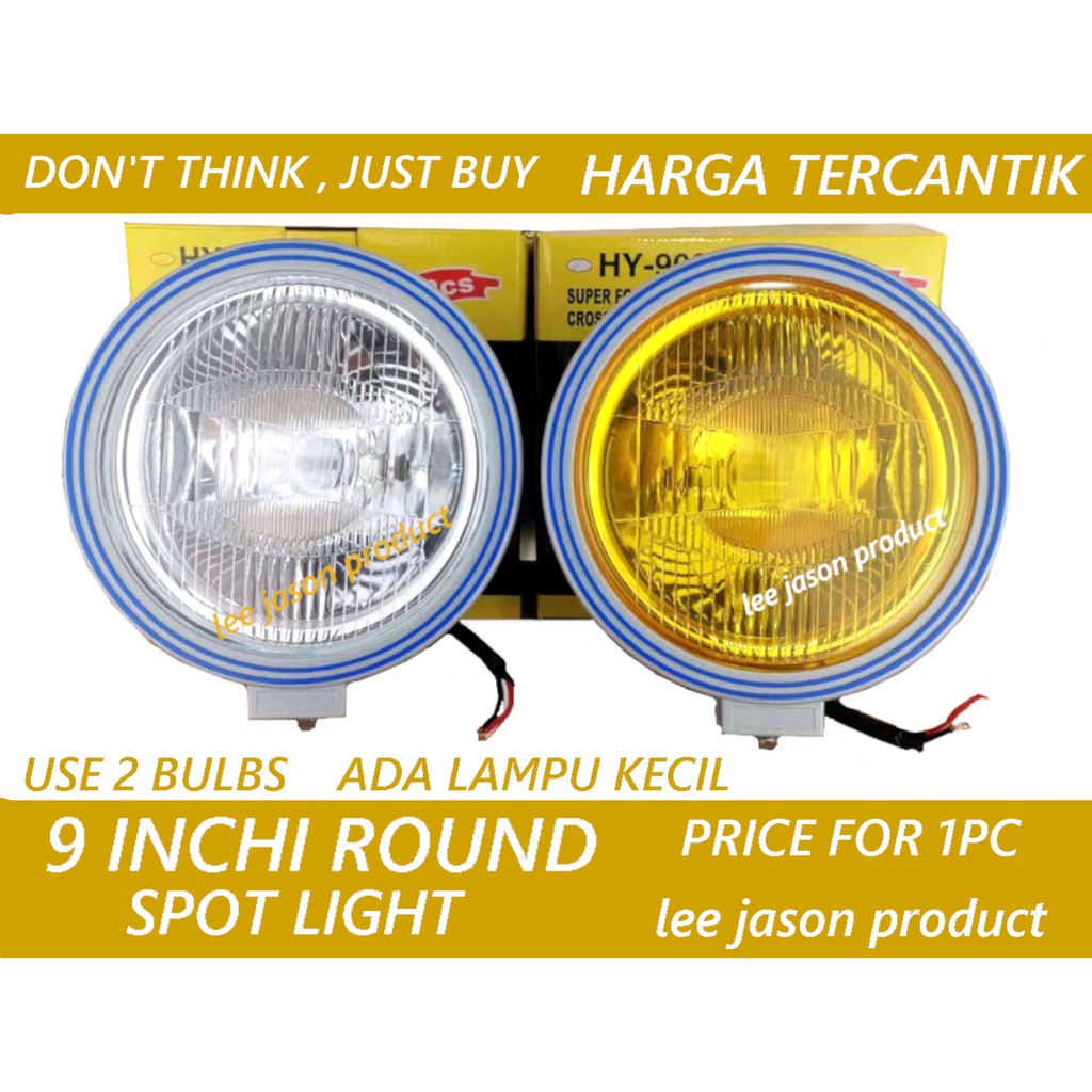 J01S13 HY9000 9 INCHI ROUND BULAT SPOT LIGHT SPORT LIGHT สีขาวหรือสีเหลือง