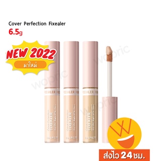 ส่งไว🚀24ชม. The Saem Cover Perfection Fixealer 6.5g รุ่นใหม่ดีกว่าเดิม ไม่ติดแมส