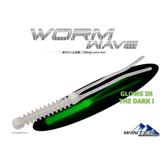 เหยื่อปลอม เหยื่อยาง WINTER WORM WAVE 53mm.