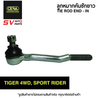 CERA คันชักยาว ตัวใน TOYOTA HILUX TIGER 4WD | TIE ROD END – IN for TOYOTA HILUX TIGER 4WD