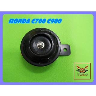 HONDA C700 C900  HORN 12 Volt // แตรรถมอเตอร์ไซค์ 12V / (12 โวลท์) สินค้าคุณภาพดี