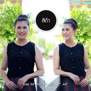 เสื้อบ่าห้อย หรือ เสื้อก้อม ทำจากผ้าฝ้าย เมืองลำพูน เสื้อ สีดำ มีหลายไซส์ ( โปรโมชั่นพิเศษ จำนวนจำกัด ส่งฟรี )