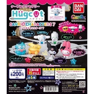 🅟🅕 กาชาปองซานริโอ้เกาะสายโทรศัพท์  7️⃣ 😈 👿  Hugcot Sanrio Characters 7️⃣ gashapon