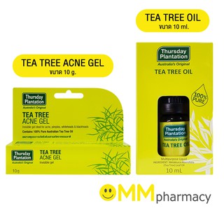 TEA TREE ACNE GEL (เจลแต้มสิว ผลิตจากสารสกัดธรรมชาติ)