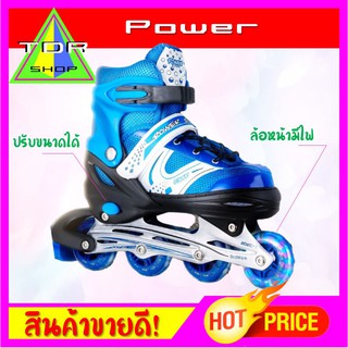 รองเท้าสเก็ต Inline skate รองเท้าอินไลน์สเก็ต โรลเลอร์เบลด Skate