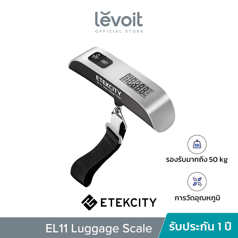 Etekcity EL11 Luggage Scale เครื่องชั่ง สำหรับกระเป๋า เครื่องชั่งน้ําหนักดิจิตอล