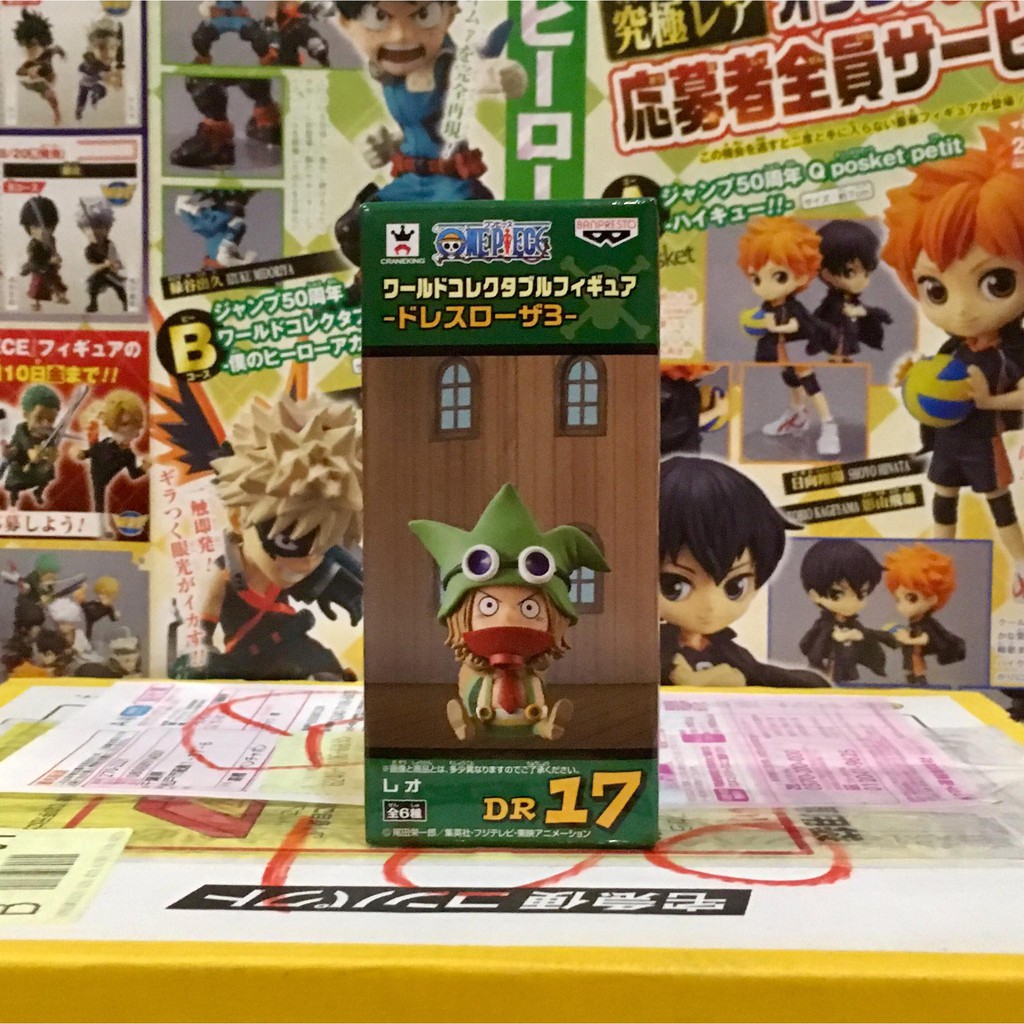 Dr 17 Leo เลโอ Dressrosa เดรสโรซ่า Vol.3 🔥WCF one piece วันพีซ🔥 ของแท้จากญี่ปุ่น💯
