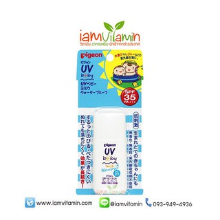 Pigeon UV Baby Milk Waterproof SPF35 PA+++ 30g ครีมกันแดด สำหรับเด็ก