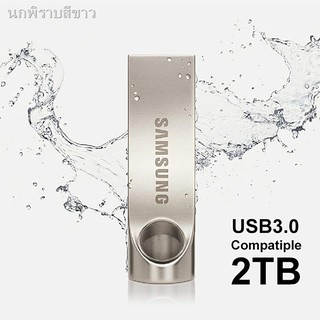 ♣◙Samsungแฟลชไดรฟ์USB 3.0 2TB,ดิสก์ยูเมมโมรีสติกความเร็วในการส่งถ่ายข้อมูลสูงความเร็วในการอ่านสูงทนทานต่อแรงบีบอัดตัวเร