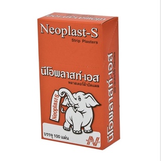 พลาสเตอร์ผ้าปิดแผล Neoplast-S นีโอพลาสท์-เอส พลาสเตอร์ปิดแผล 1 กล่อง 100 ชิ้น