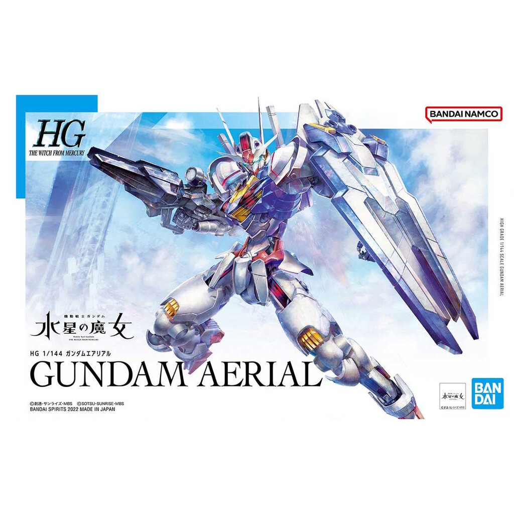 Bandai HG 1/144 GUNDAM AERIAL 4573102630308 C5