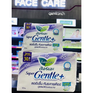 Laurier Super Gentle+ (30 cm) ลอรีเอะ ซูเปอร์เจนเทิลพลัส กลางคืน 12ชิ้น มี 2 ขนาด