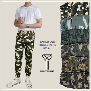 SHIRTFOLDING กางเกงขาจั๊มลายทหาร CAMO Jogger Pants Chino