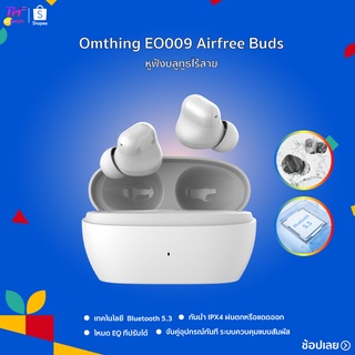 1More Omthing EO009 Airfree Buds หูฟังบลูทูธไร้สาย หูฟังบลูทูธ หูฟังไร้สาย IPX5 Bluetooth 5.3