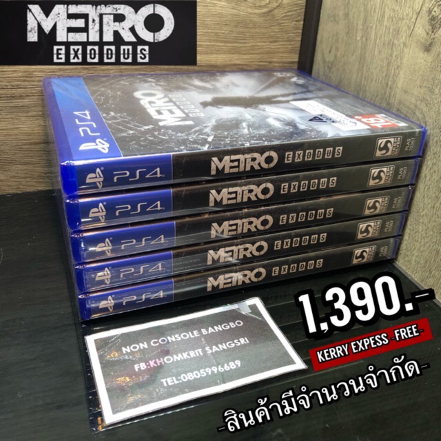 [มือ1]METRO EXODUS -PS4- FREE KERRY