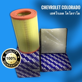 กรองอากาศ ฟรี กรองแอร์ chevrolet corolado  ปี 2012 - 2021