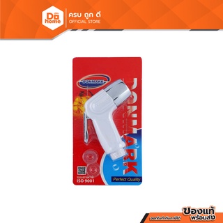 DONMARK หัวฉีดชำระ PVC รุ่น DM-901H |ZWF|