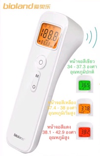 พร้อมส่ง ส่งด่วน เทอร์โม มิเตอร์ อินฟราเรด  infrared  Thermometers วัดไข้แม่นยำ เล็กบาง ถูกว่า omron mc-720 จับกระชับมือ