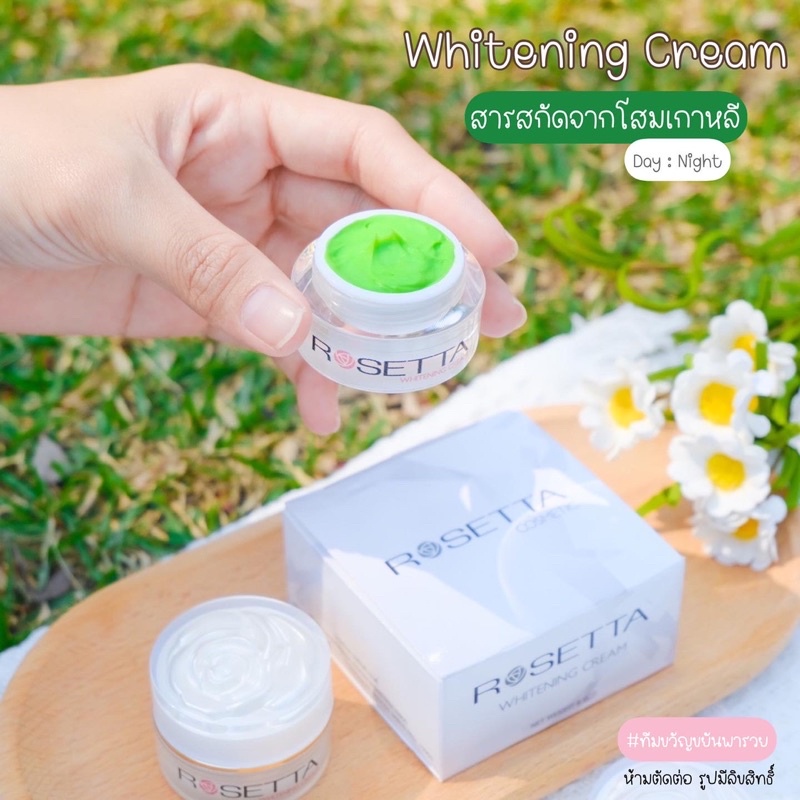 Set Rosetta Cosmetics(ชุดใหญ่)แบรนด์แท้100ปกติราคา990โปรโมชั่นรับส่วนลด ...