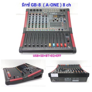 เพาเวอร์มิกเซอร์ มิกเซอร์ Power Mixer เครื่องเสียง ขยายเสียง 8CH Power Mixer ( 8 Channel ) รุ่น GB-8D