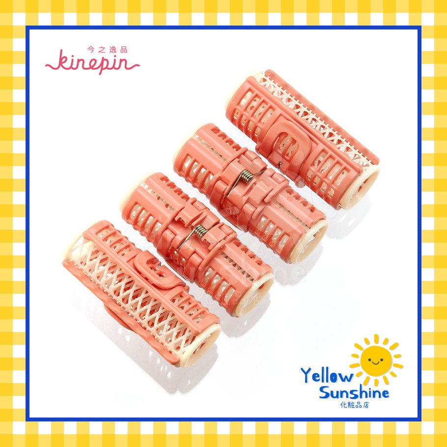 KINEPIN โรลม้วนผมพลาสติกพร้อมที่หนีบล็อคผม ที่ม้วนผม ขนาด 20 mm. 1 แพค 4 ชิ้น 20 mm. Hair Curler 4 Pcs