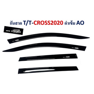 กันสาดคิ้วกันสาด Toyota CROSS 2020