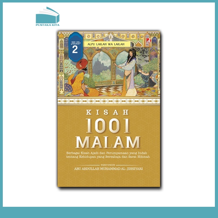 1001 เรื่องราตรี เล่ม 2