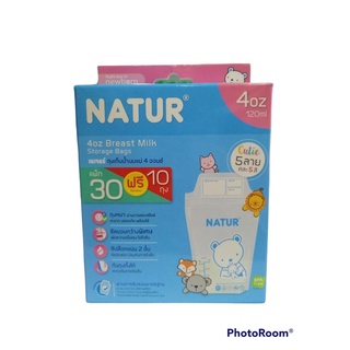 natur ถุงเก็บน้ำนม 4 ออนซ์ 30ถุง ฟรี 10ถุง