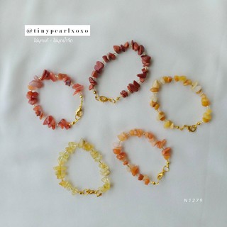 สร้อยข้อมือ หินแท้ หินสี หินนำโชค Bracelet ลูกปัดใส สีทอง หินธรรมชาติ หินแตก Natural Stone Tinypearlxoxo N1279