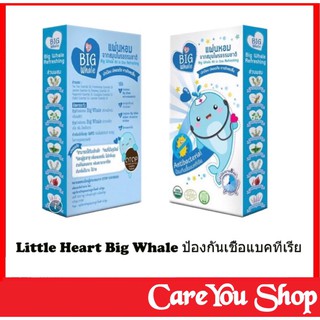 [ผลิต02/21] สติกเกอร์หอมแดง สติกเกอร์หัวหอม สติ๊กเกอร์แผ่นหอมสมุนไพรธรรมชาติ Big whale ต้านแบคทีเรีย 18 ชิ้น ( 1กล่อง)