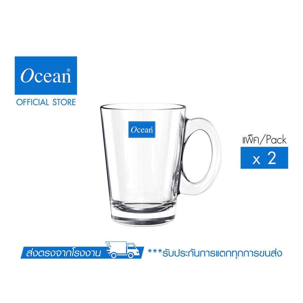 OCEAN แก้วกาแฟ NOUVEAU MUG 200 ML. (Pack of 2)