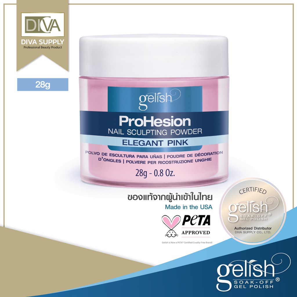 ของแท้ จากผู้นำเข้าHarmony ProHesion Powder 28 g.ผงอะคริลิคฮาโมนี่ ผงต่อเล็บ เป็นที่นิยมทั่วโลกใช้ง่ายเนื้อเนียนแห้งเร็ว