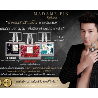 น้ำหอมมาดามฟิน Madame Fin ของแท้ 30มล.