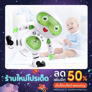 ของเล่นเด็ก หุ่นยนต์นักเต้น หมุนติ้ว 360 องศา