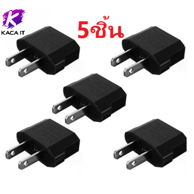 Plug แปลงขา เป็น 2ขาแบน 5ชื้น Travel Charger ยุโรปยูโร TO US USA สีดำ plug socket