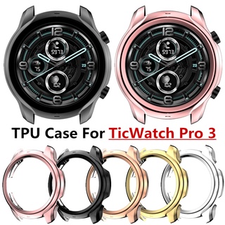 เคสนาฬิกาข้อมือ TPU แบบนิ่ม น้ําหนักเบา กันตก ทนทาน สําหรับ Smartwatch TicWatch Pro 3