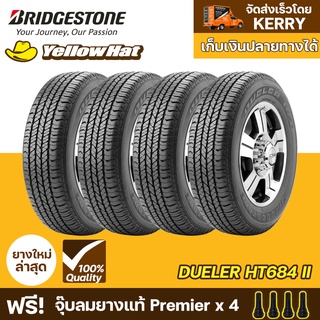 ยางรถยนต์ BRIDGESTONE DUELER H/T 684 II  จำนวน 4 เส้น ราคาถูก แถมฟรี จุ๊บลมยาง