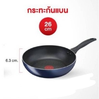 Tefal  กระทะ ก้นแบน 26 ซม. รุ่น Clear Cook B266S395