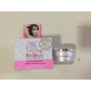 **ของแท้**พร้อมส่ง** Q-Nic Care คิวนิคแคร์ ครีมปรับสภาพผิวรักแร้ขาว โปรโมชั่นพิเศษ