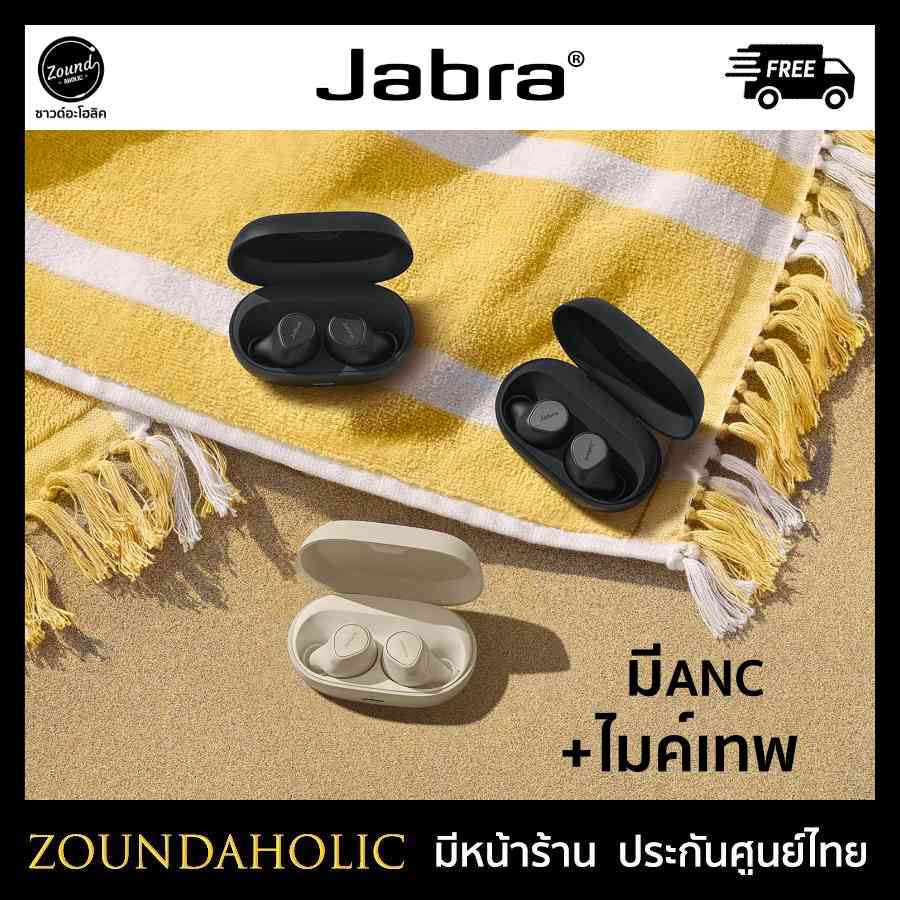 หูฟังไร้สาย JABRA ELITE 7 PRO | จาบร้า เอลิท 7 โปร IN-EAR