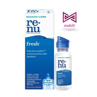 Renu น้ำยาล้างคอนแทคเลนส์ มี 2 ขนาด 60ml/120ml *  ฆพ.2142/2562