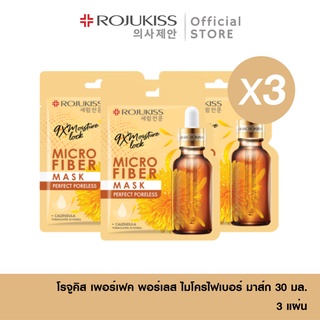 [ลด 50%] โรจูคิส ไมโครไฟเบอร์ มาส์ก 30มล.  X3 Rojukiss  Microfiber Mask 30 ml. x3 ชิ้น